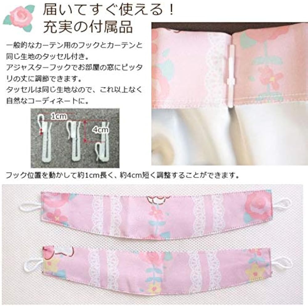 Sanrio Kitty Grade 2 Blackout Heat Shielding Blackout Curtains Set of 2 Width 100 x 178cm Length SB-521-S