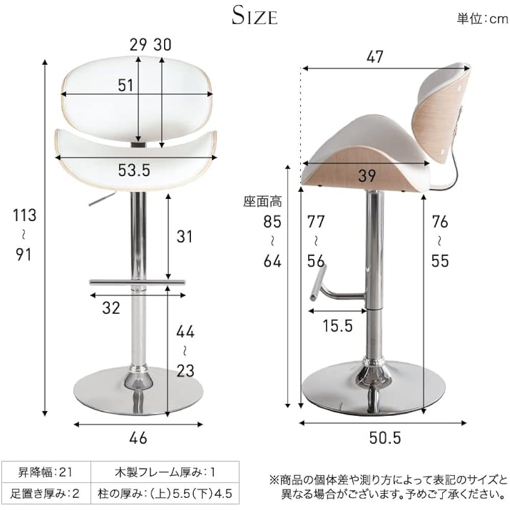 Tansu no Gen Counter Chair, Black, Elevating, Rotating, Wooden, with Backrest, Foot Rest, Scandinavian 68400003 00 [69551]