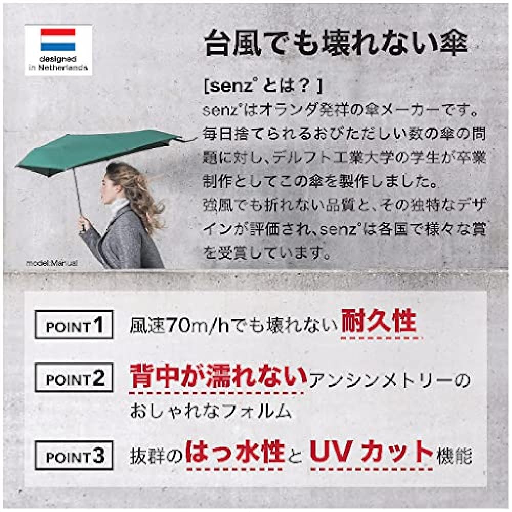 [Hirunandesu! Broadcast commemorative model] Senz Folding Umbrella, Windproof, Micro Prom Umbrella, Parasol, Ultra Lightweight, For Both Sunny and Rainy Days, UV Protection, 80x74cm (Midnight Blue)