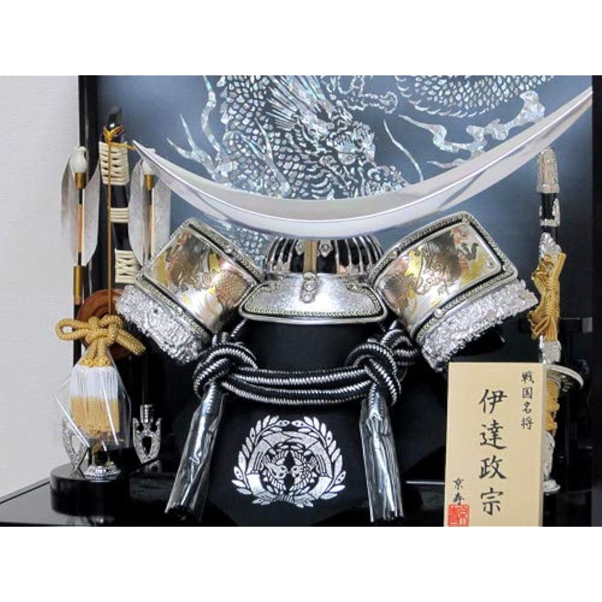 [With green felt] May doll No. 10 silver Date helmet case decoration YN31312GKC Width 43 x Depth 30 x Height 38 cm Date Masamune May doll case Silver Helmet decoration Armor decoration Cased Wooden bow and sword