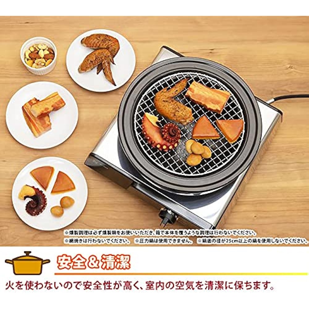 SK-1200R cooking heater