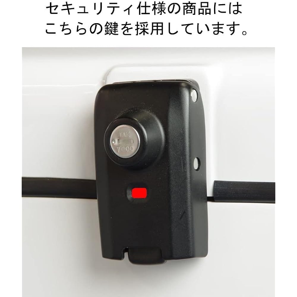 JMS NEW Luggage L Box B-26 White with mat (urethane sponge on the bottom) General purpose security specifications (different key numbers) B-26WSL-M