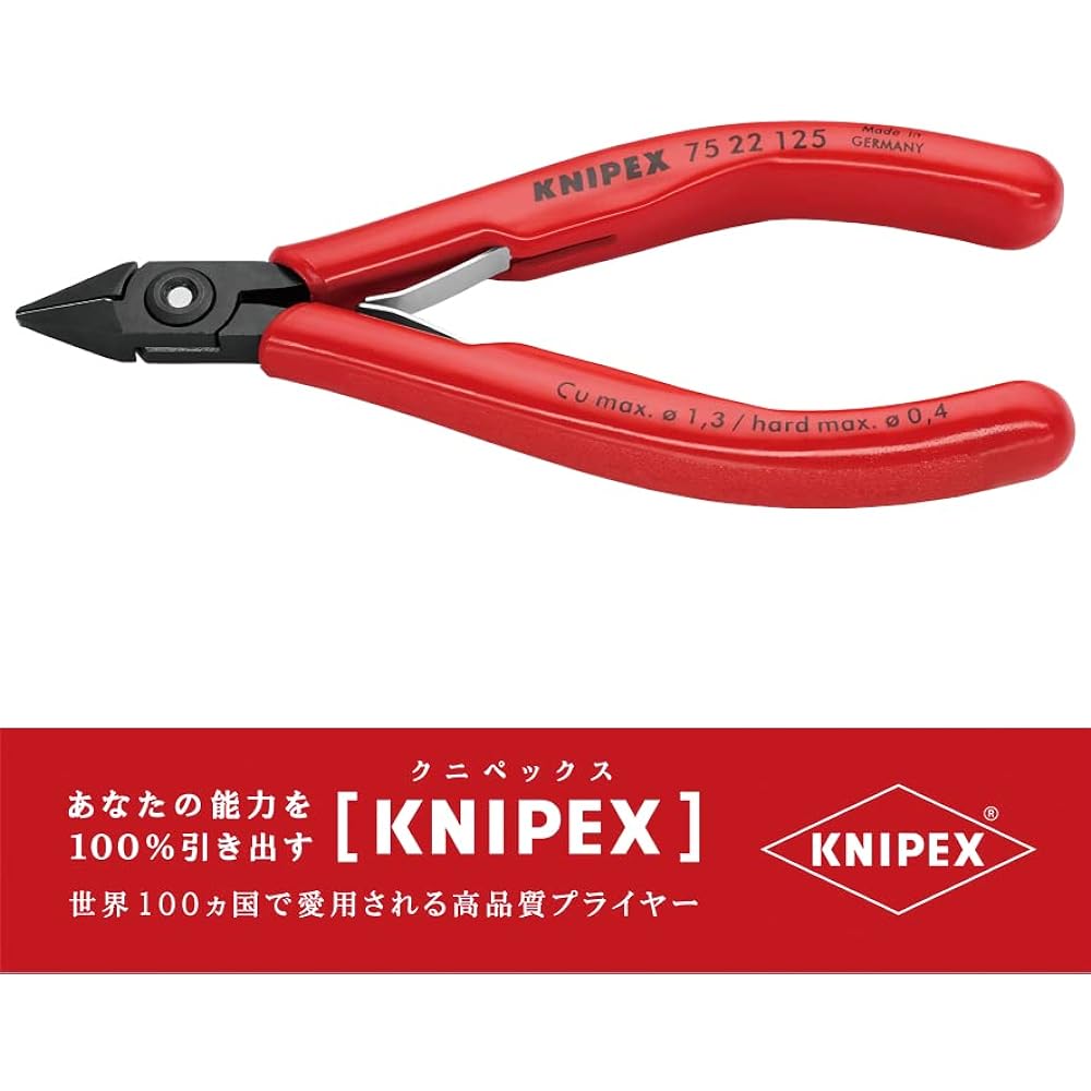 KNIPEX 7522-125 Electronics Nipper (#7521-125)