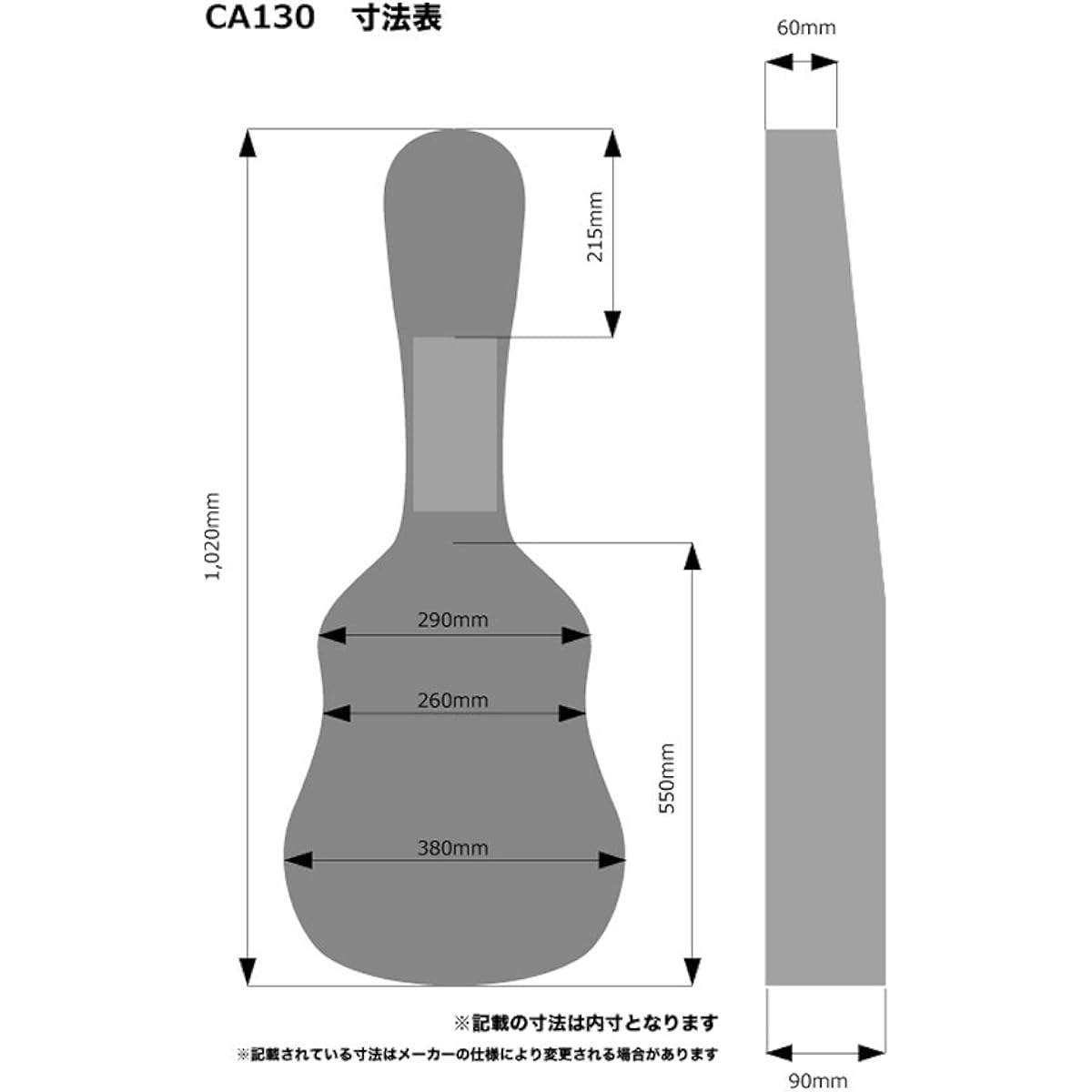 KC Classic Guitar ABSS Hard Case CA-130