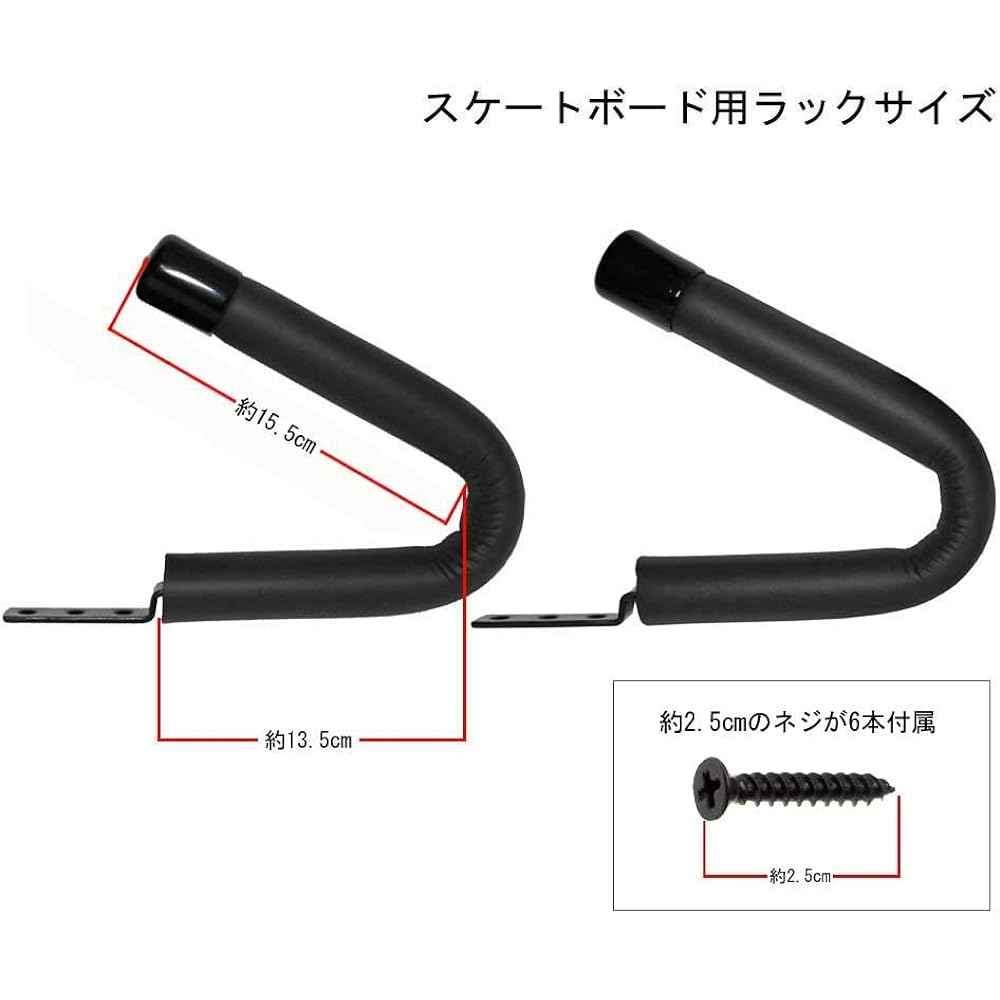 Wall-mounted arm rack (for skateboards and snowboards)/Skateboard rack Snowboard rack Surfing