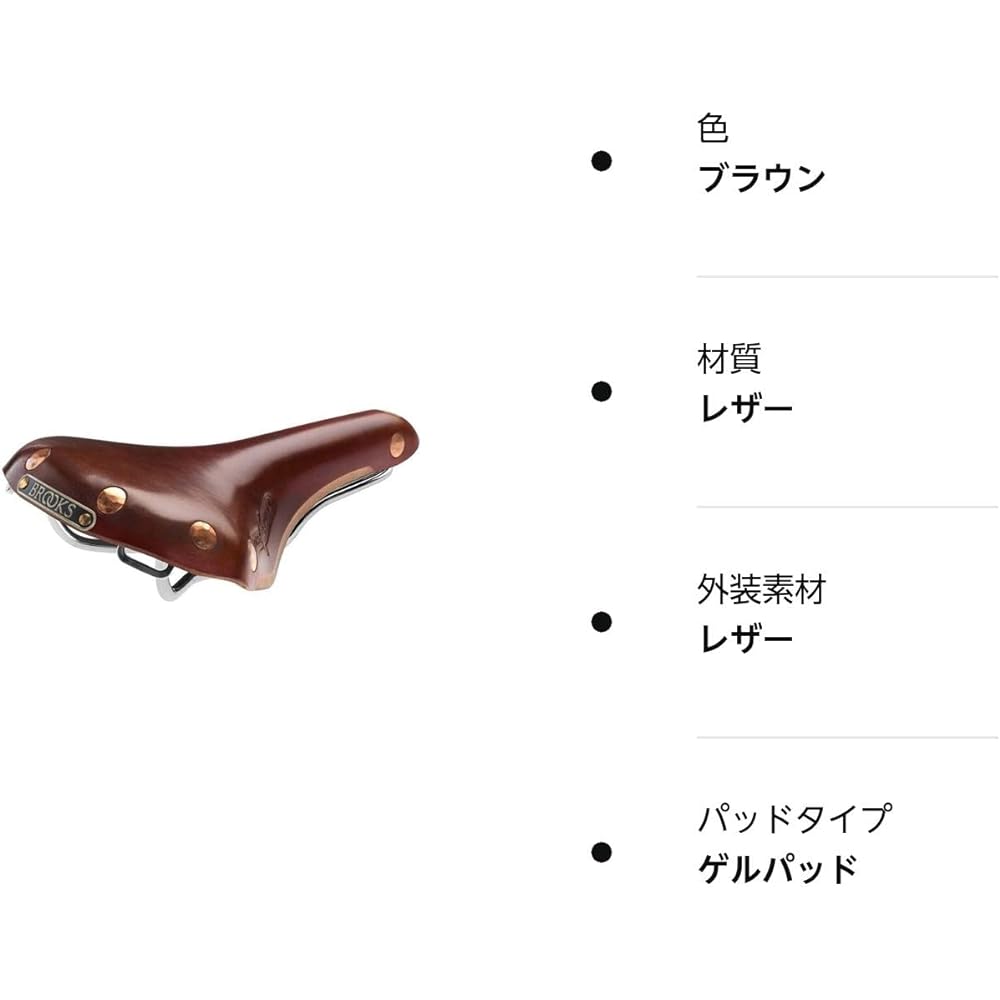 BROOKS SWIFT CHROME saddle [parallel import goods] (Brown)