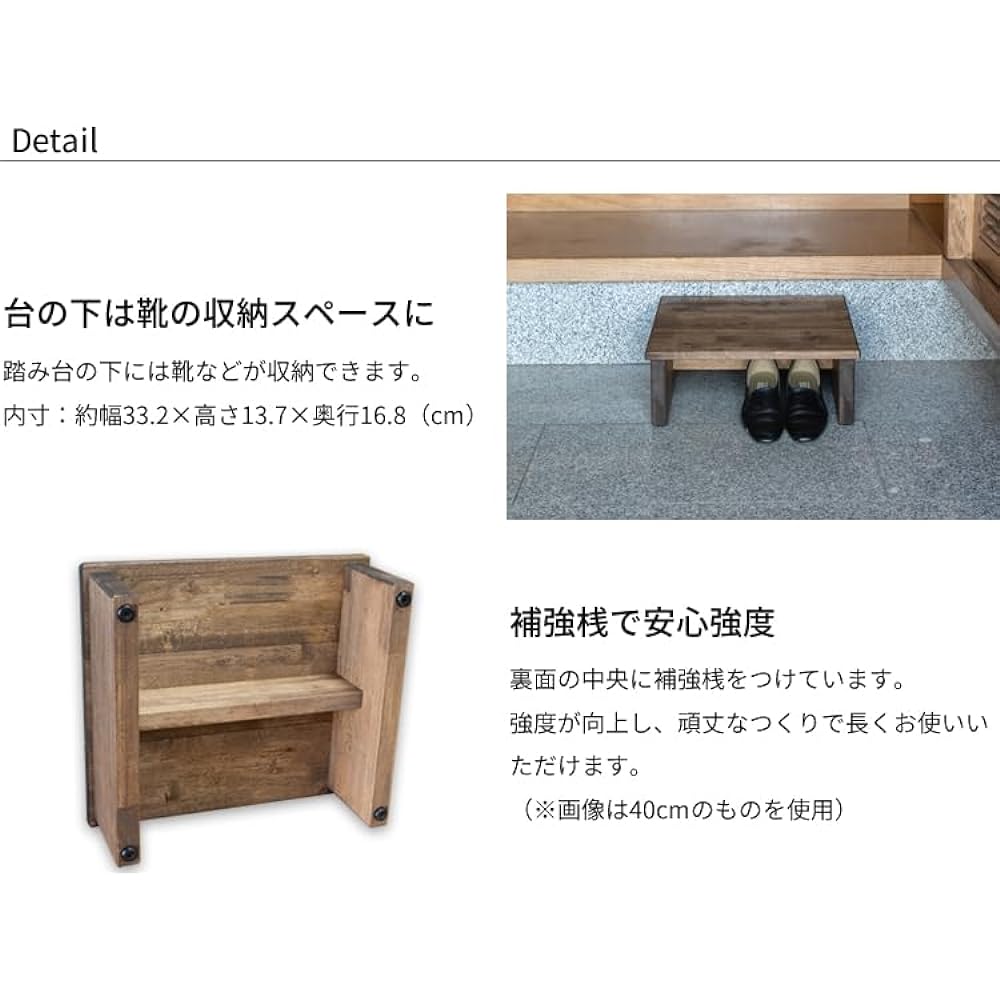 G.I.M Co., Ltd. Domestic Entrance Step Stool "Izumi" 40cm Entrance Storage Step Stool Wooden Interior Rubber Wood Natural Wood Step