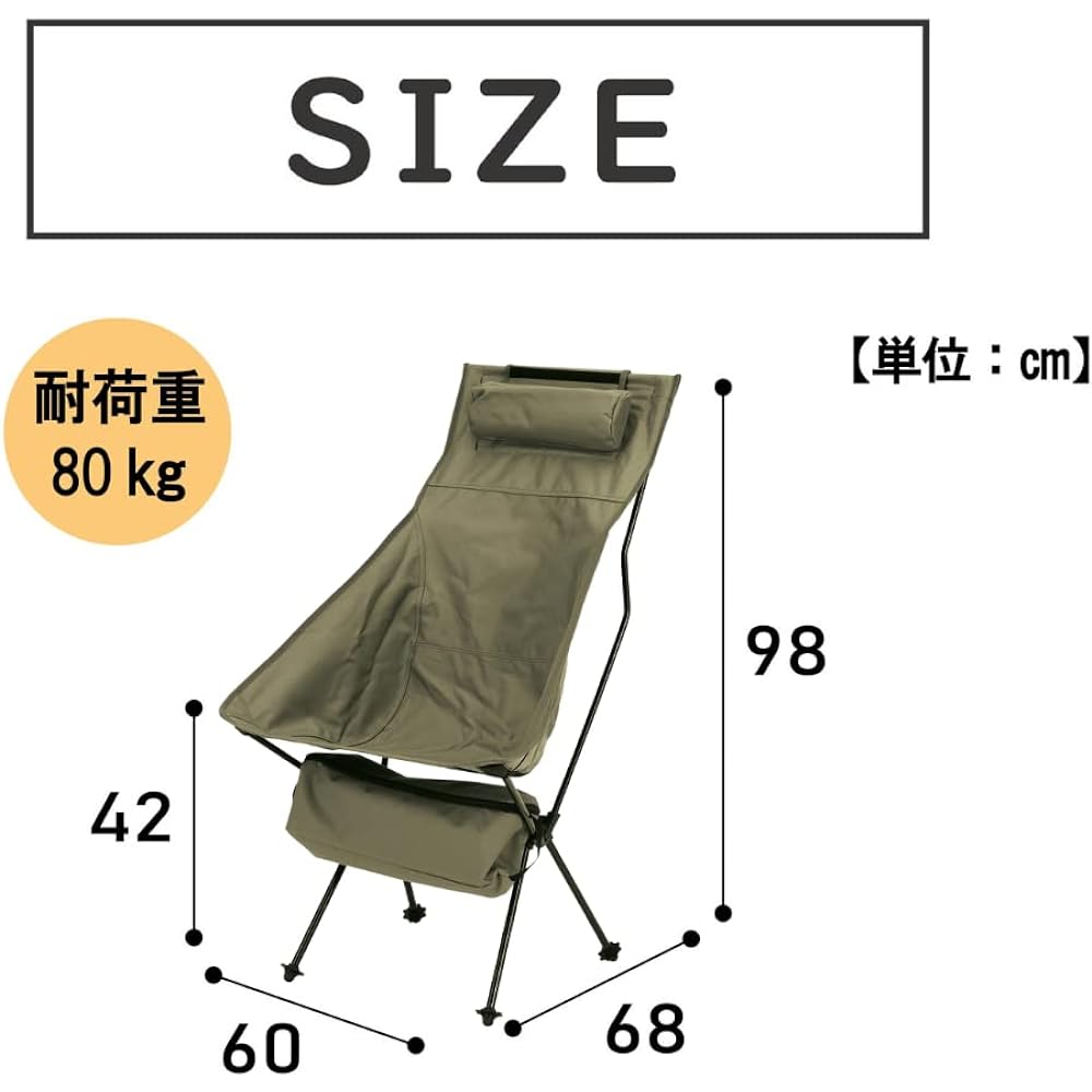 Takeda Corporation [Outdoor/Chair/Chair/Folding] Comfy Compact Chair High Back Green GR CHC20-53(GR) 60×68×98