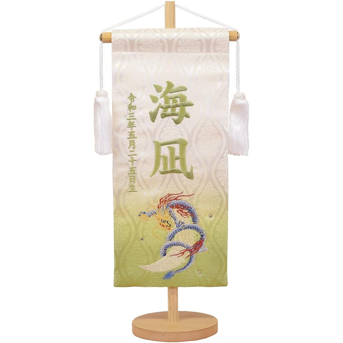 May dolls, May dolls, name flags, boys, green, dragon, embroidered name included, with stand, compact, celebration, helmet decoration, armor decoration, Jinya