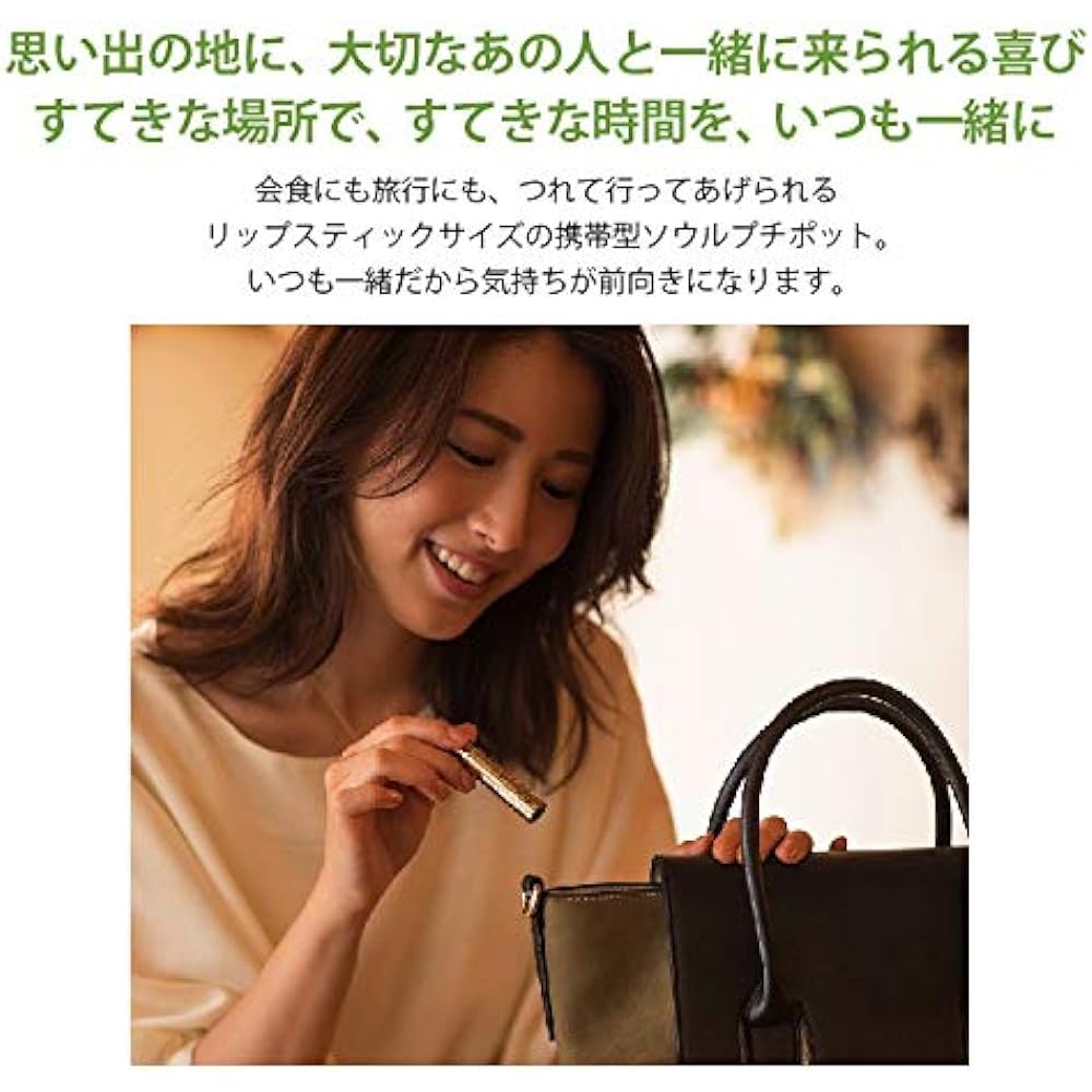 Soul Petit Pot Mini Urn Portable Pocket Brown Hand-held Memorial Service Mini Urn Mobile Pouch 451 Brown