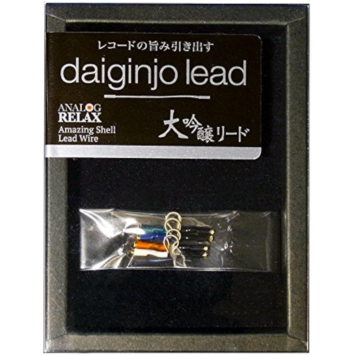 Analog Relax Daiginjo Lead
