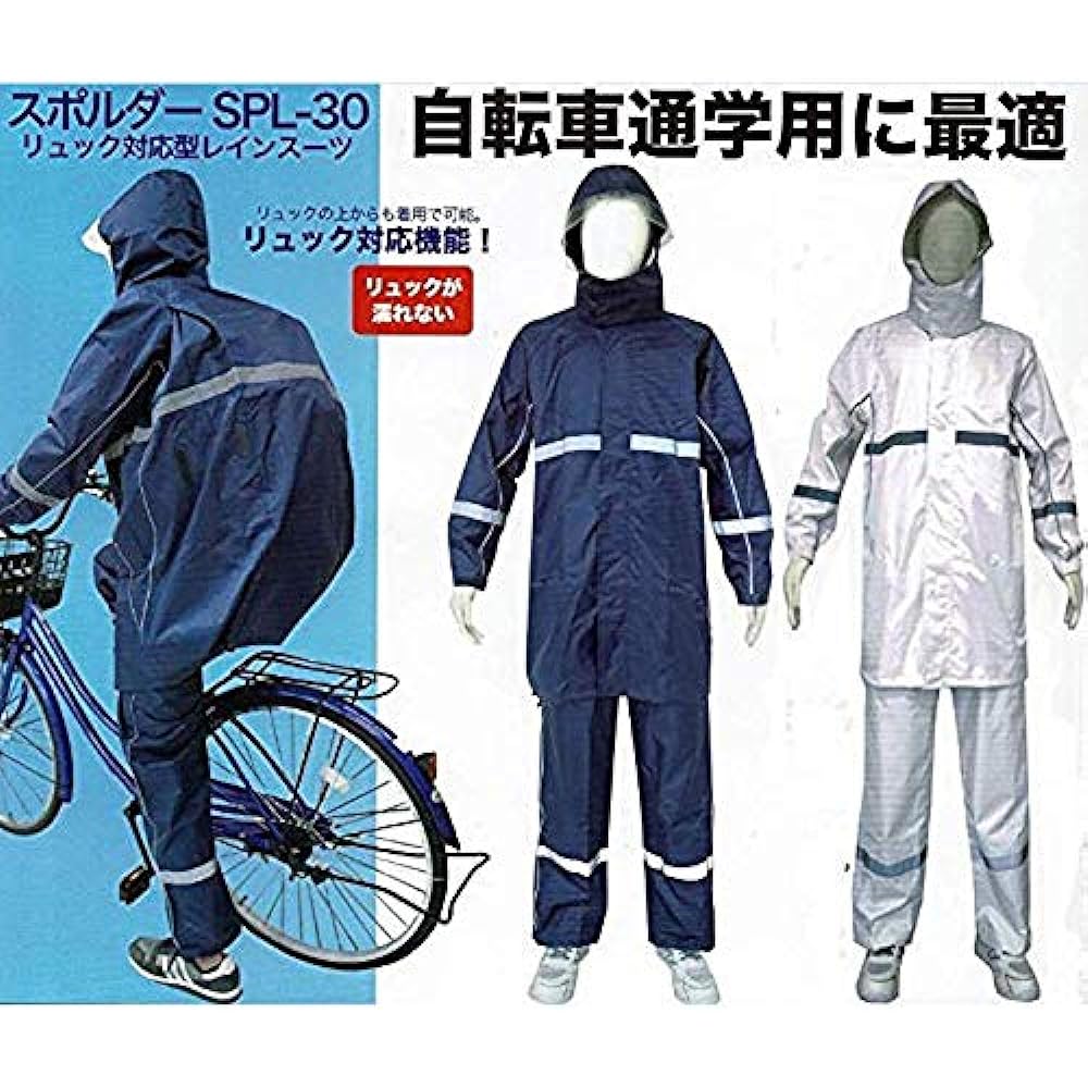 Koshin Rubber Rain Suit Top and Bottom Set White M Storage Bag Included Waterproof Spalder SPL-30 Backpack Type H0236AR