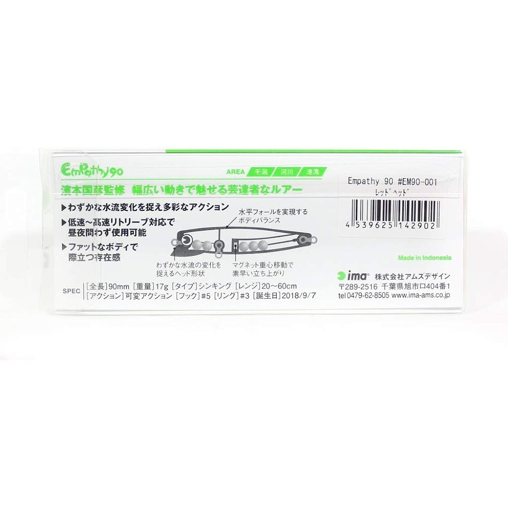 Ams Design (IMA) Minnow Empathy 90mm 17g Lure