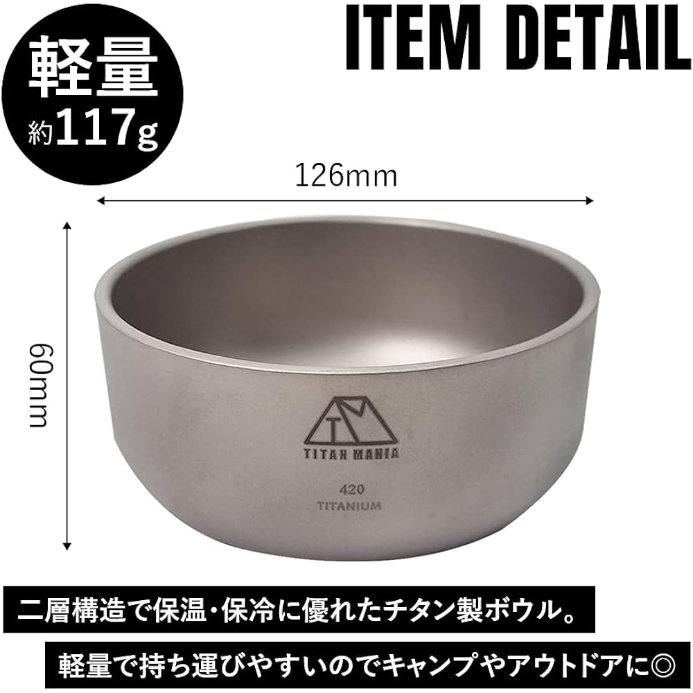 TITAN MANIA Bowl Made of Titanium L 420ml Double Structure Lightweight Cup Plate Rice Bowl Tableware Stylish Bowl Soup Bowl Rice Bowl Mini Large Small Solo Camping Barbecue Outdoor Camping Equipment Storage Bag Included