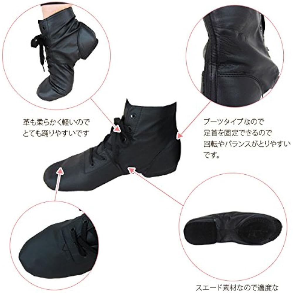 [Ballet specialty store Mignon] Jazz shoes, dance shoes, middle cut, leather, children to adults