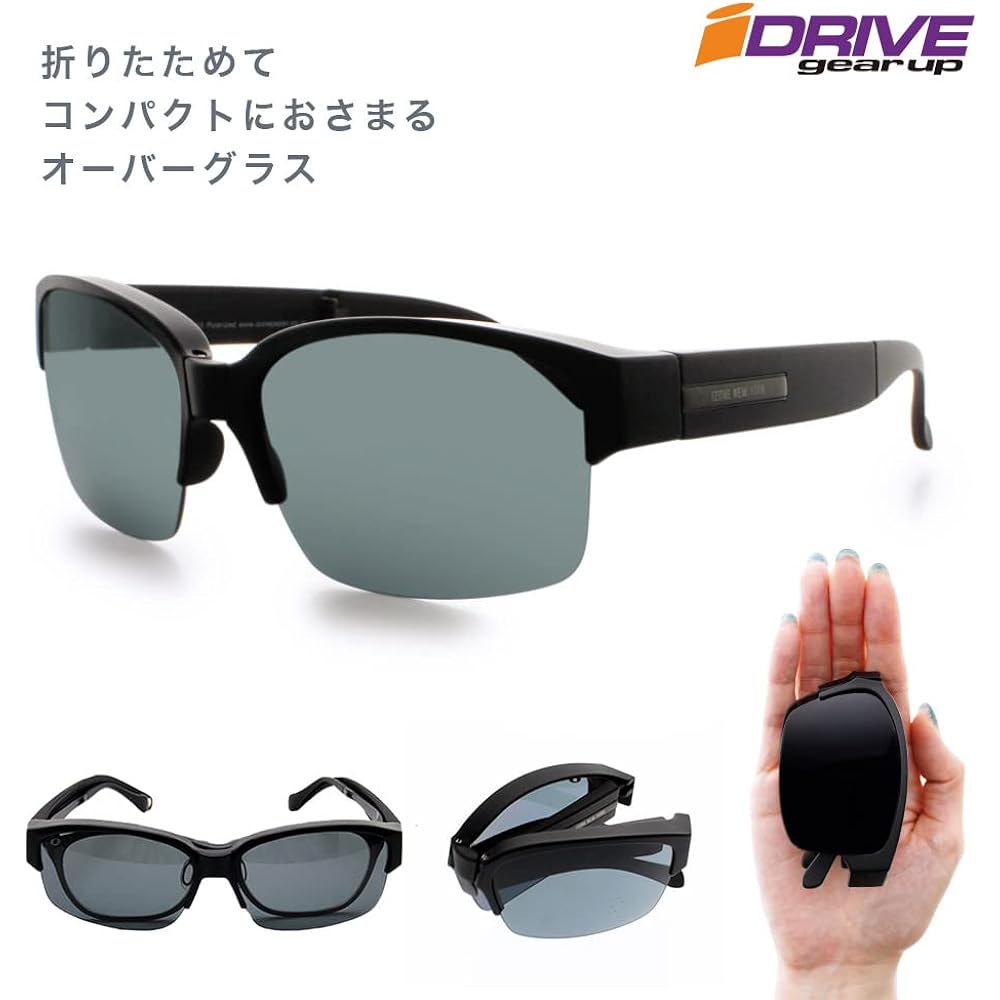 ZONE Eye Zone Polarized Sunglasses Over Glasses Folding Type IDRIVE P4440 Driving Fishing Golf