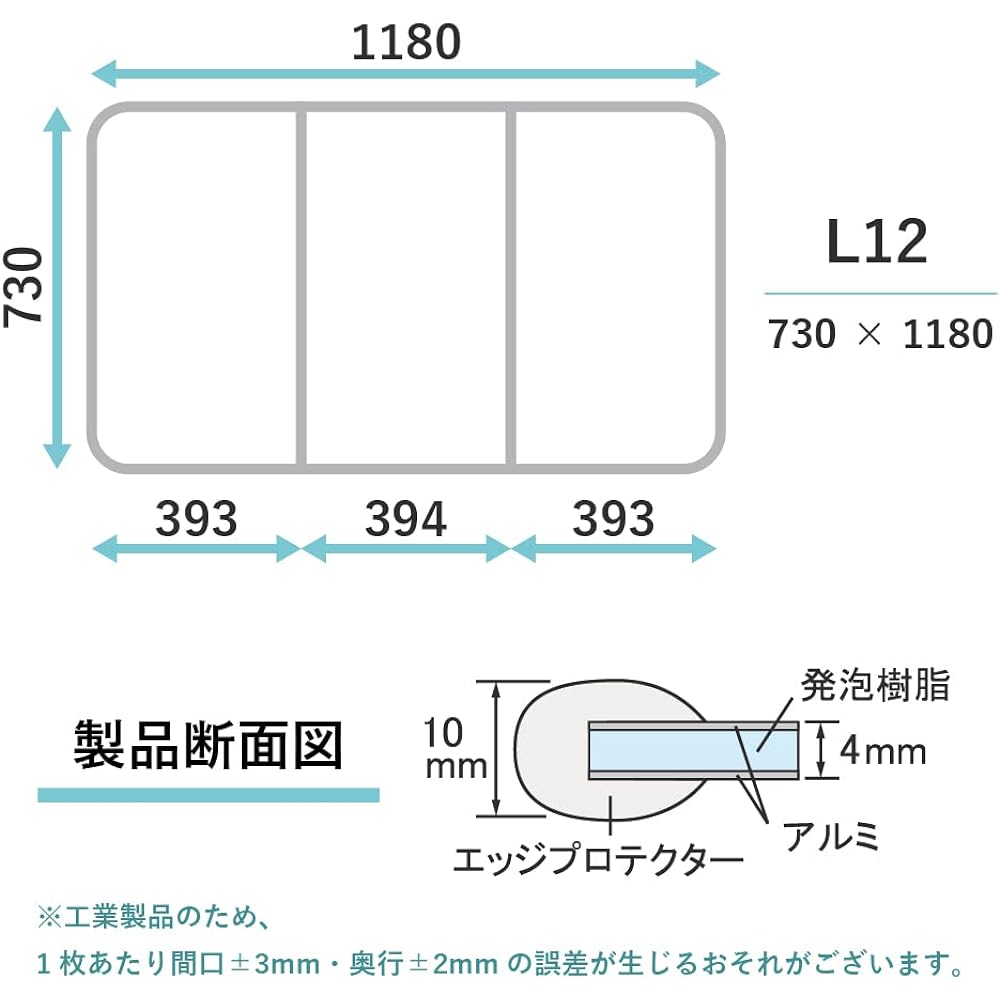 Topre Aluminum Combination Bath Lid Sensation (3 Pieces) L12 White/White 73 x 118cm