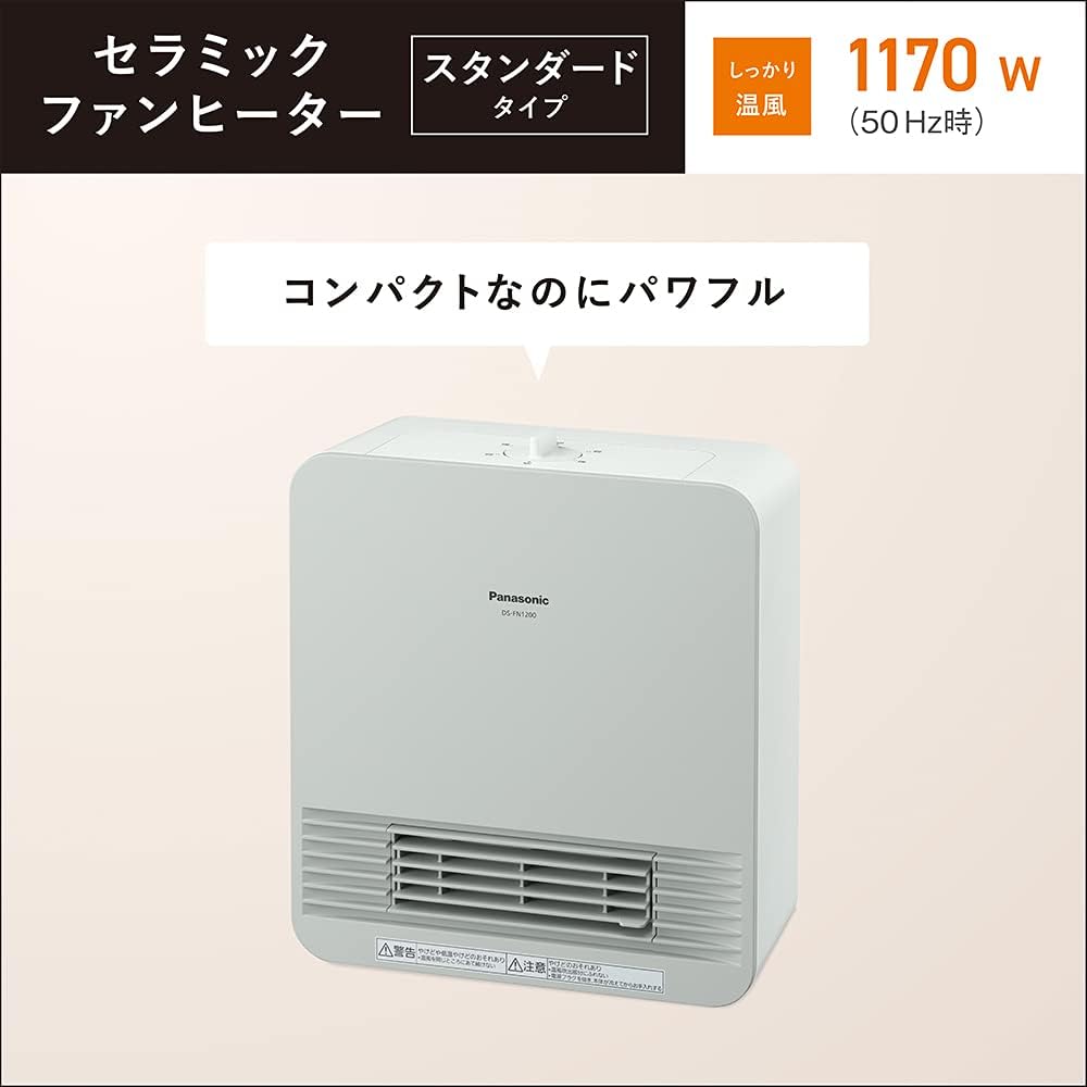 Panasonic ceramic fan heater small drip-proof white DS-FN1200-W