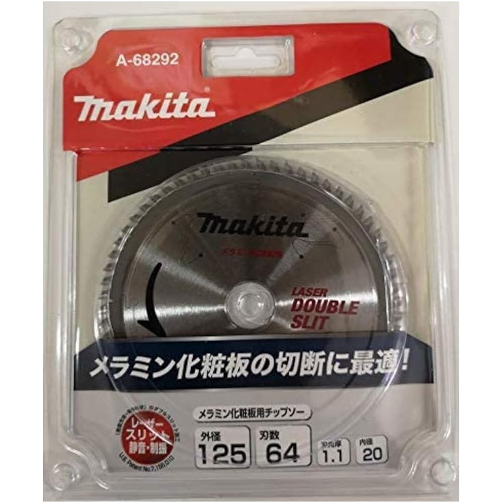 Makita Chip Saw for Enamel (Double Slit) A-68264