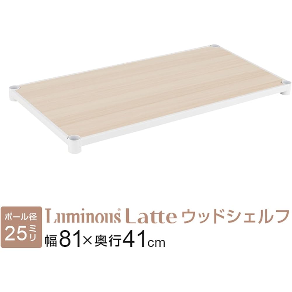 Doshisha Luminous Rack Steel Rack Parts Wood Shelf Wooden Shelf Board Pole Diameter 25mm Width 81 x Depth 41cm LL8040-WD Comes with 4 Sleeves White Steel Frame Top Plate Natural Load Capacity 80kg Commercial Use Sturdy Width 80 x Depth 40 Model