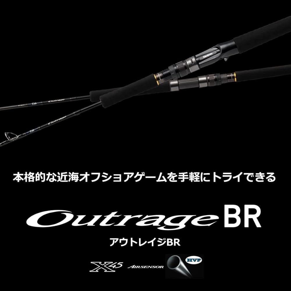 DAIWA OUTRAGE BR Jigging/Light Casting/Casting Various (2023 Model)