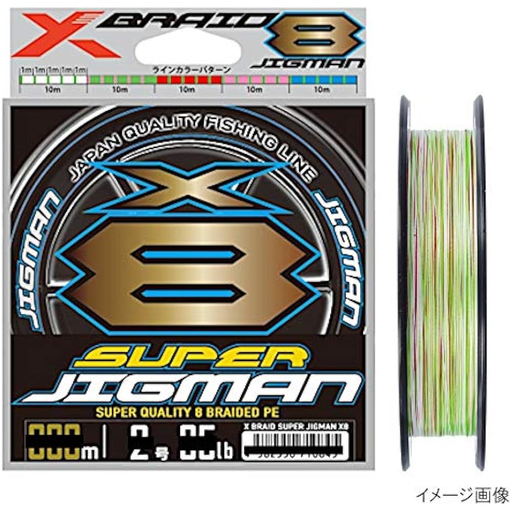 X-Braid Super Zigman X8 200m
