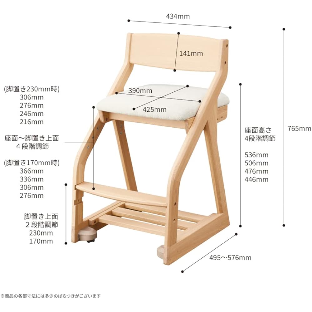 KOIZUMI Study Chair W434 x D495~576 x H765mm Faris Chair Milky Oak x Gray FLC-398MOGY