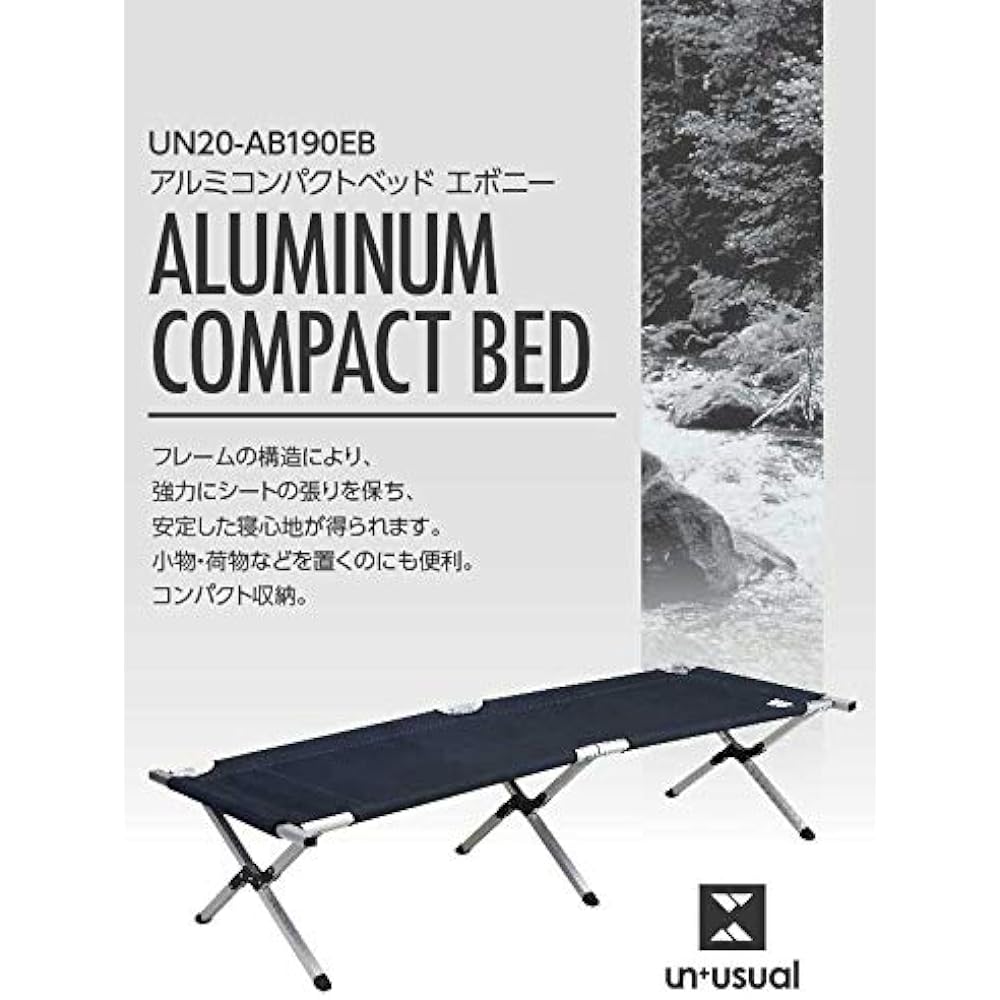 Takeda Corporation [Folding/Outdoor/Bench/Bed] Aluminum bed Aluminum bench