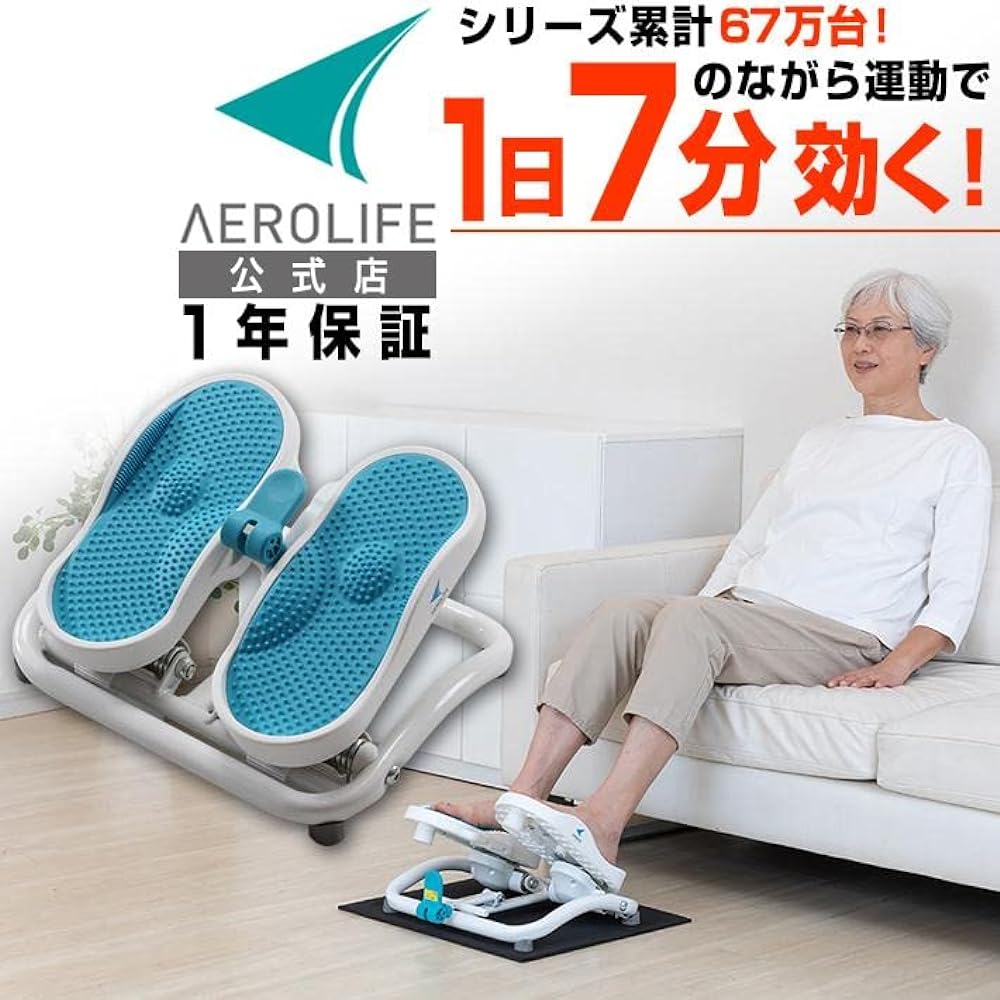 Aerolife (AEROLIFE) Stepper Motion Navi DR-3830 Quiet Foot Health Equipment Exercise Equipment Health Stepper Quiet