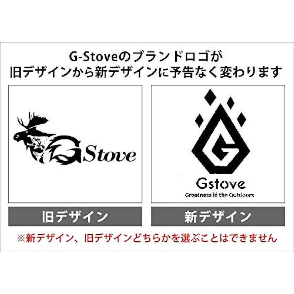 G-Stove exclusive tent opener (tent hole drilling kit)