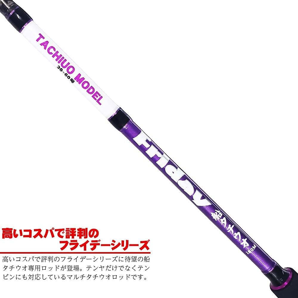 Rod for ship cutlass! Friday Ship Hairtail 180M No. 30-60 (ori-953852)