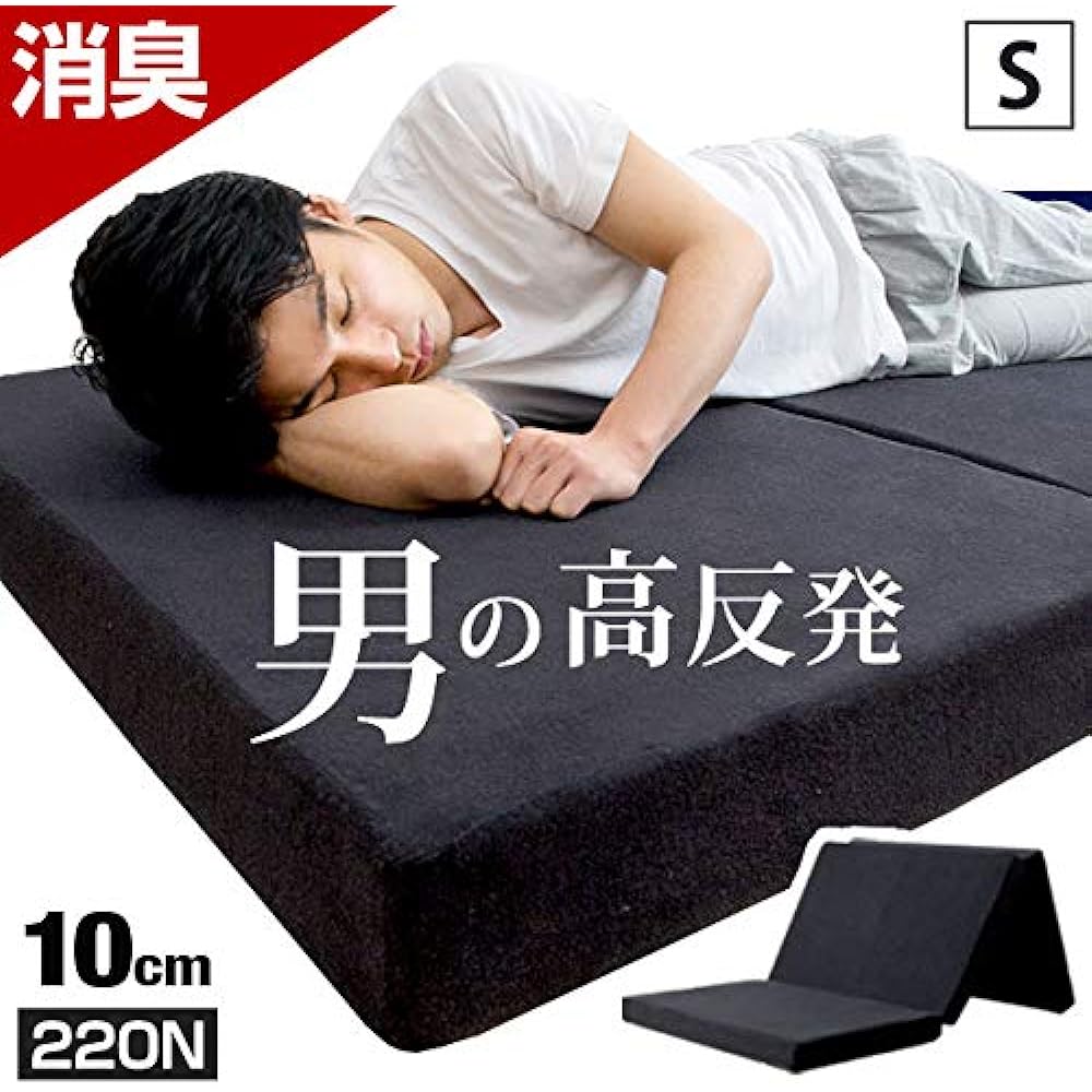 Tansu no Gen Mattress Single Men's High Resilience Thickness 10cm High Resilience High Density 30D Hard 220N Tri-fold Bamboo Charcoal Deodorant Mattress Pile Black 13810052 01AM (61207)