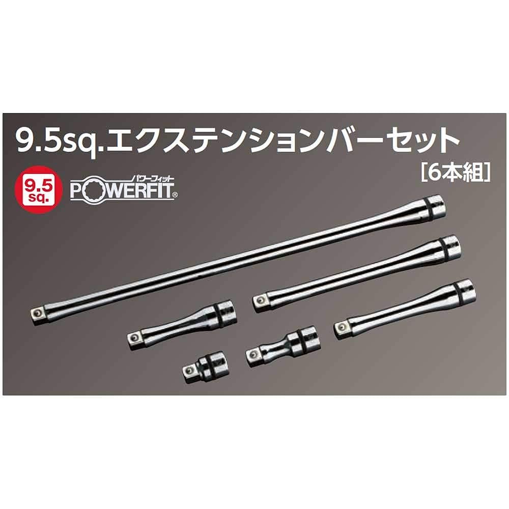 Kyoto Machinery Tools (KTC) Nepros 9.5mm (3/8 inch) Extension Bar Set 6 pieces NTBE306