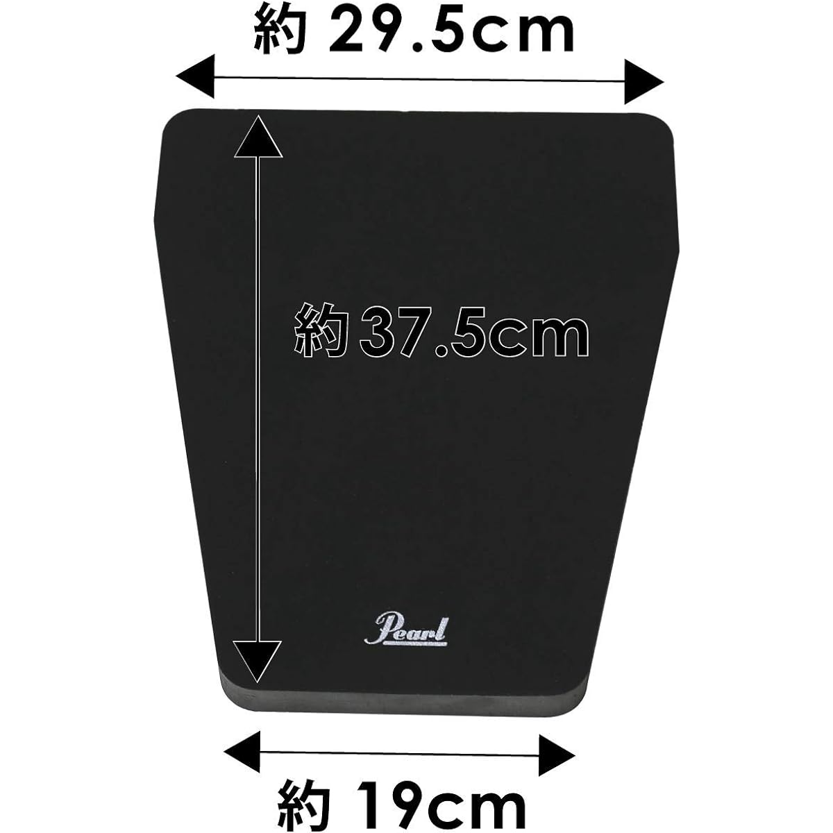 Pearl Drum Anti-vibration mat for drum pedals Twin pedal MAT-AFP/2