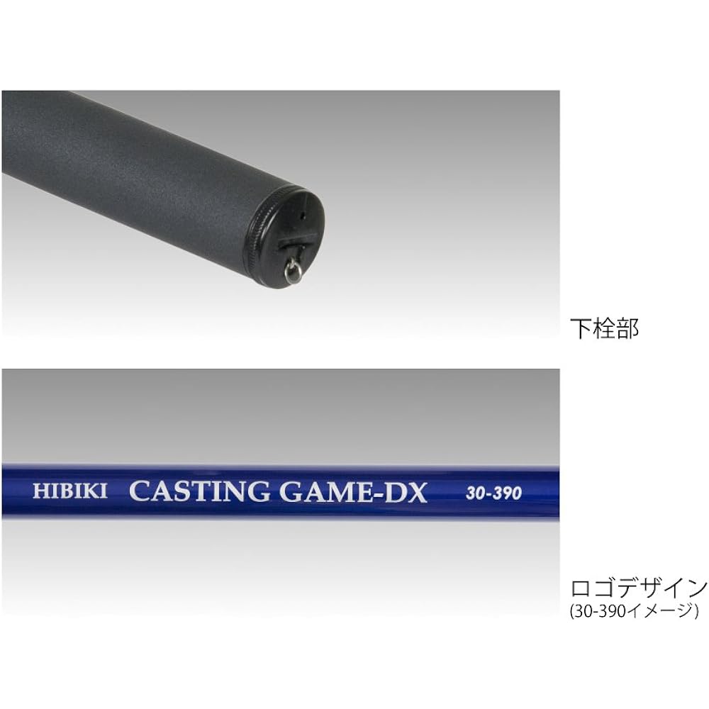 TAKAMIYA H.B CONCEPT HIBIKI CASTING GAME-DX 30-450 KW-2378