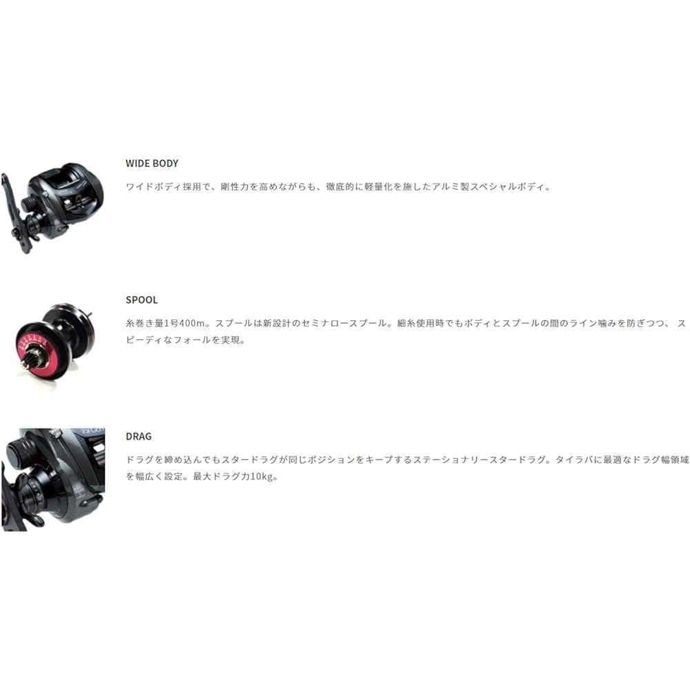 Tailwalk Reel Thai Game Wide VTN 64BR