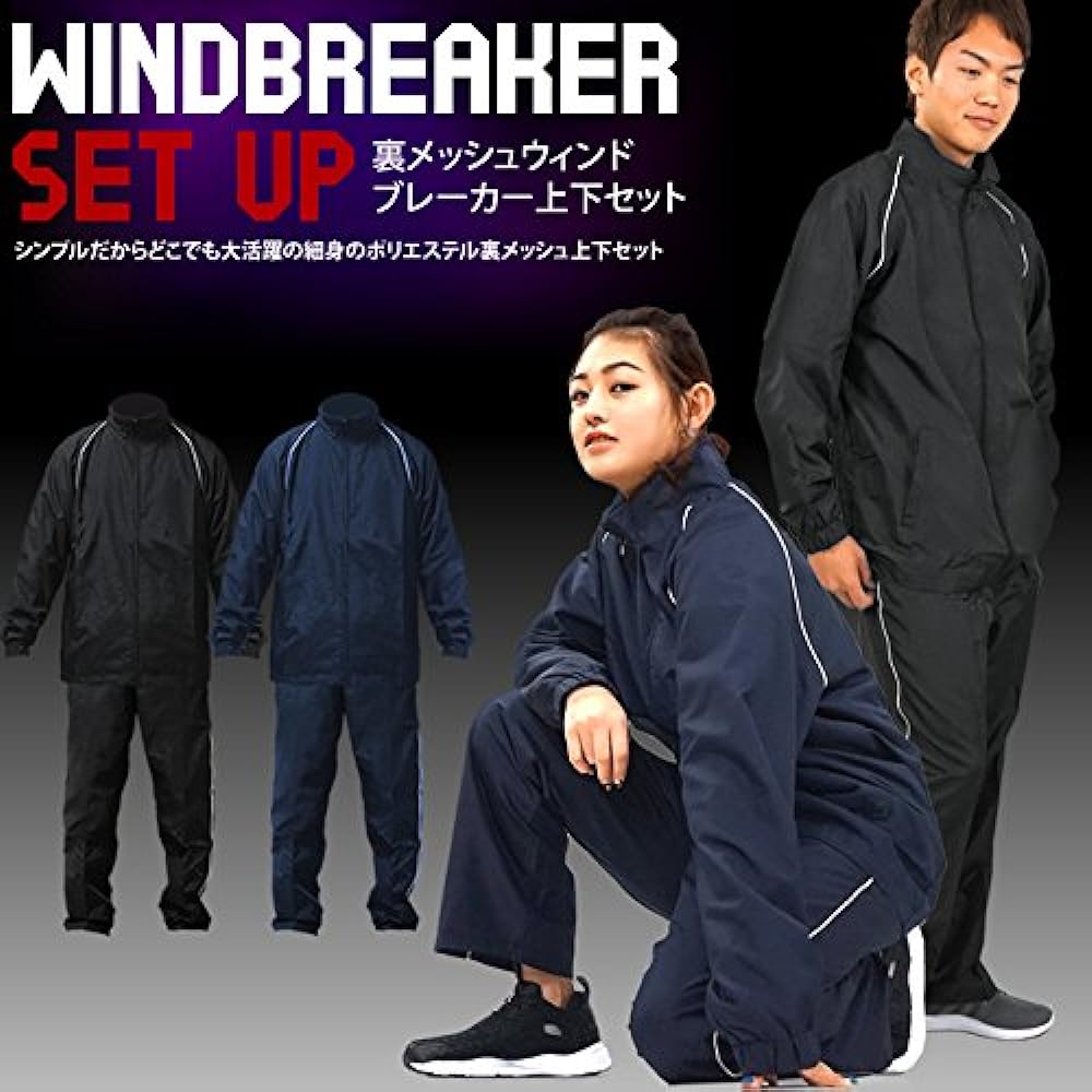 [Stayland] Men's Windbreaker Top and Bottom Set with Mesh Lining