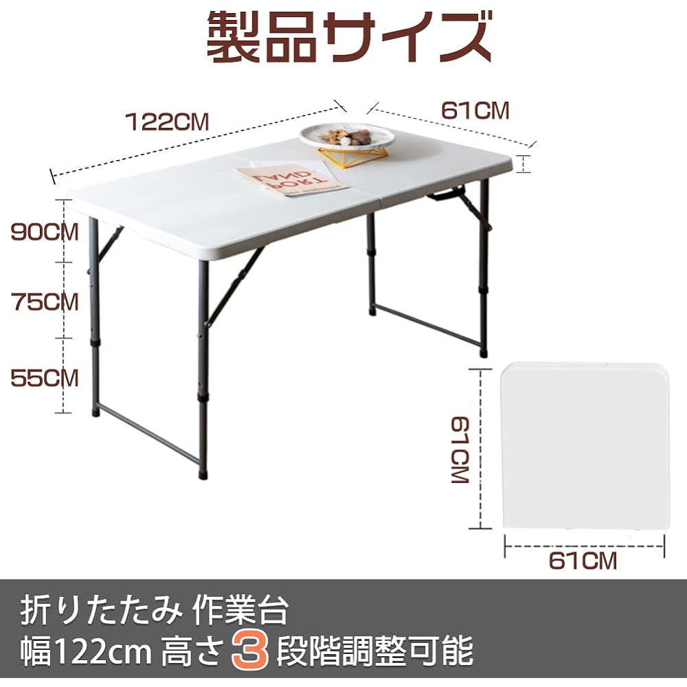 Artispro Outdoor Table, Camping Table, Roll Table, Leisure Table, Outdoor, Lightweight, BBQ Folding Table, Portable Table, Dining Table, Work Table, 2 Level Height Adjustment, Width 122cm, Load Capacity 150kg, White