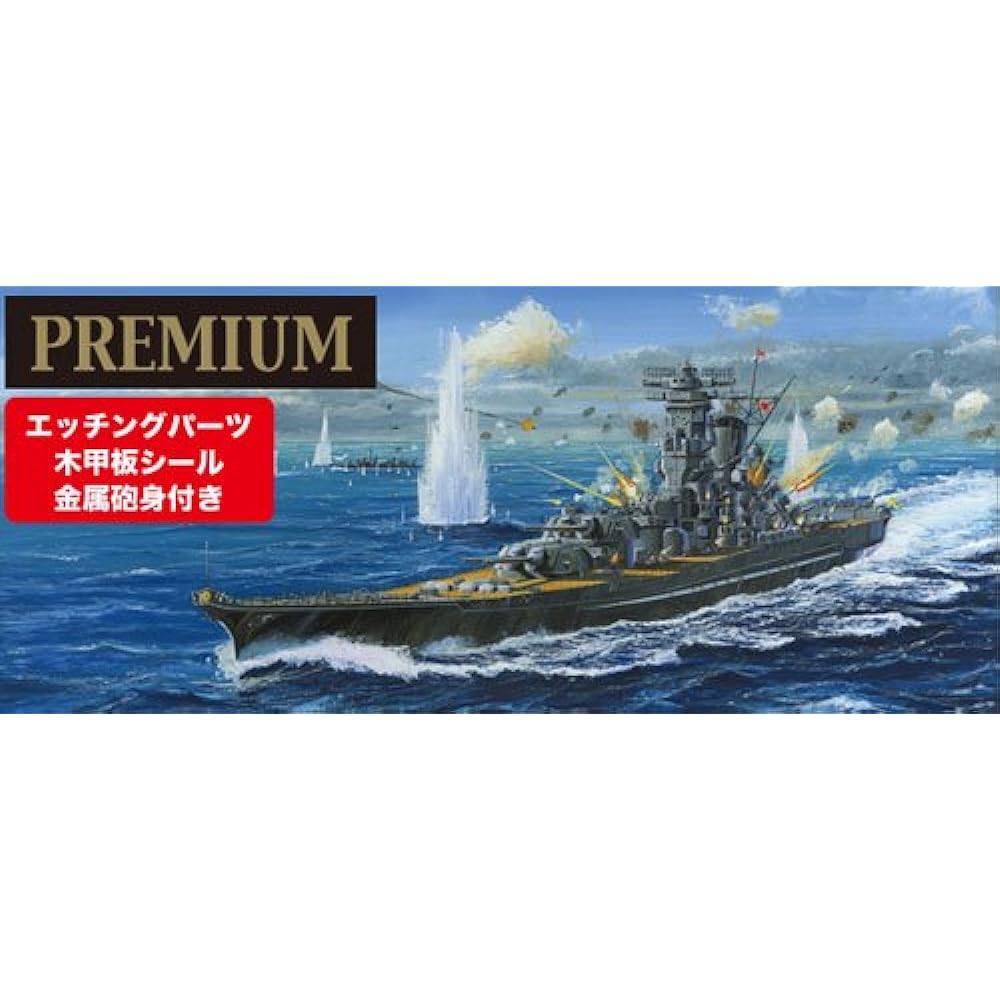 Fujimi Model 1/500 Ship Series Phantom Super Yamato-class Battleship