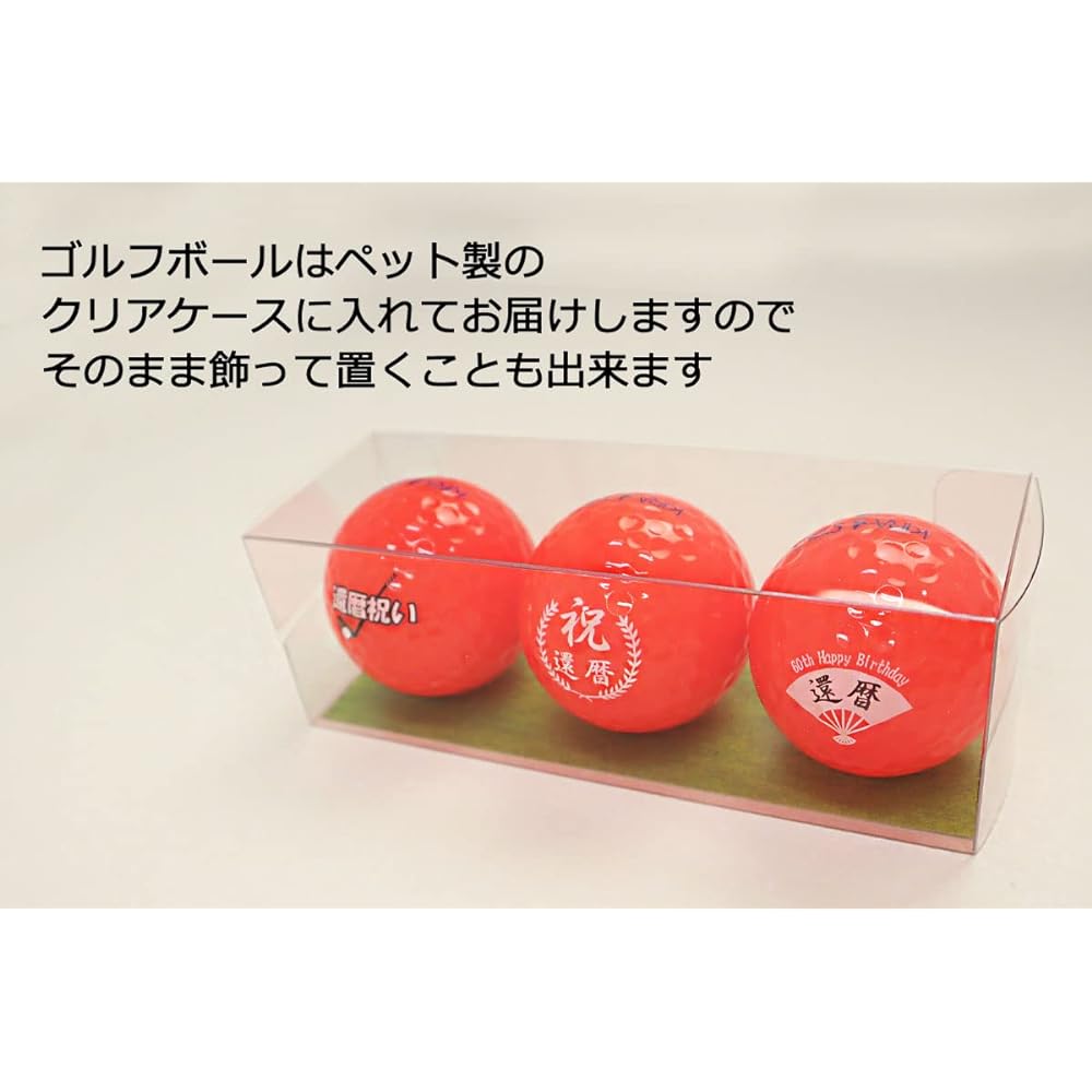 3 60th Birthday Design Golf Balls Kasco KIRASTAR Kira Kira Star Red Golf Ball 60th Birthday Present