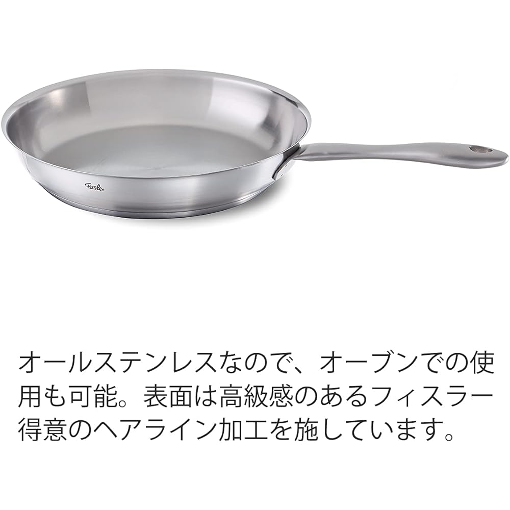 Fissler Frying Pan 24cm Catania Gas Fire/IH Compatible Oven Safe All Stainless Steel [Authorized Japanese Product] 081-353-24-100 Silver