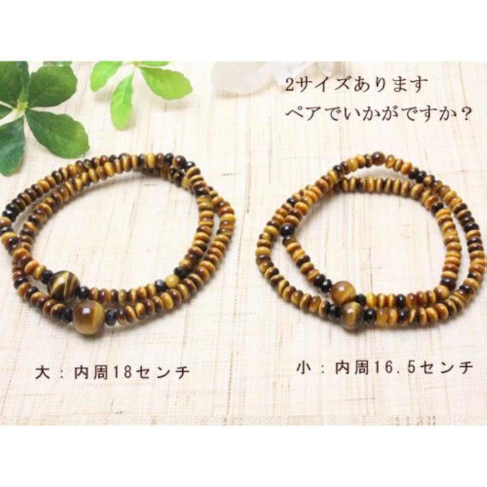 108 Bead Prayer Bead Bracelet Tiger Eye Stone Tiger Eye [Large] Bracelet Prayer Bead Rubber Exchange Service Ticket Included