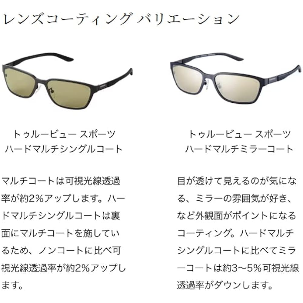 [SHIMANO] Polarized glasses STL301