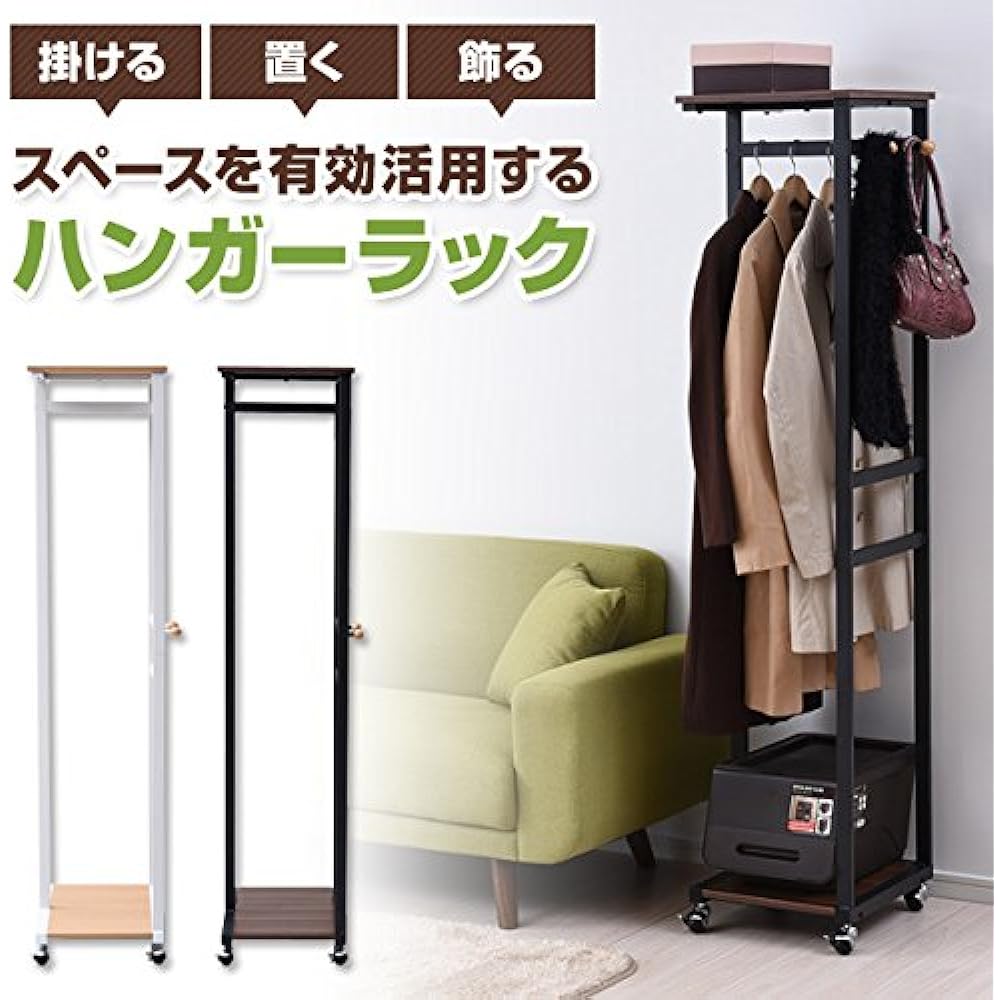 YAMAZEN Hanger Rack Width 35 with Shelf Living Room Specification Walnut/Black RHR-35(WL/BK)