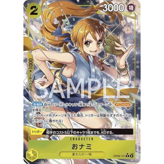 ONE PIECE Card Game [Parallel] OP06-101 Nami R