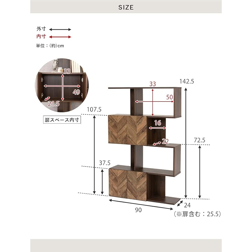 Hagihara Display Rack Bookshelf with Door Storage Wood Grain Industrial Approx. Width 90 Depth 25.5 Height 142.5 cm 4 Tiers Book Document Rack Shelf Book Shelf RCC-1017BR 1 unit included