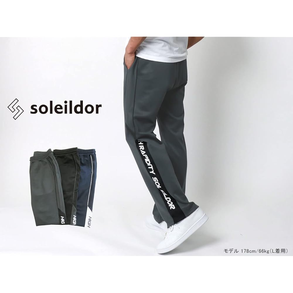 [Soleil Doll] Men's Jersey Bottom Side Logo Color Switching Jersey Pants Easy Pants Bottom Room Wear