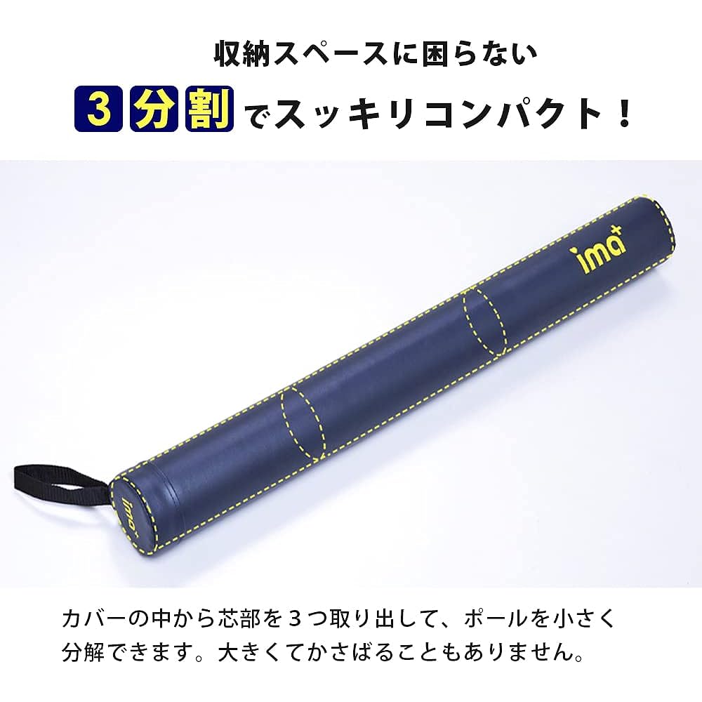 iMedia Stretching Pole Foam Roller 3-Division Exercise Pole Yoga Pole Pilates Stretching Training Muscle Training Fitness