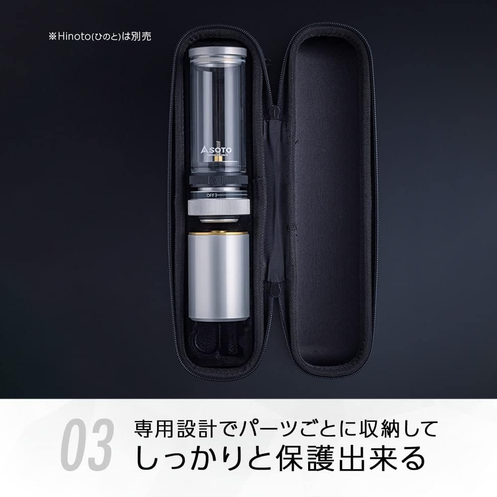 SOTO Candle Style Gas Lantern Storage Case Lightweight Durable Outdoor Camping Hinoto Storage Case SOD-2601 Silver Body Size: Width 22 x Depth 6 x Height 5.5cm