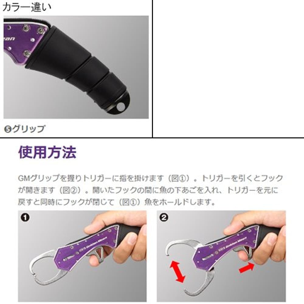 Golden Mean GM Grip Black